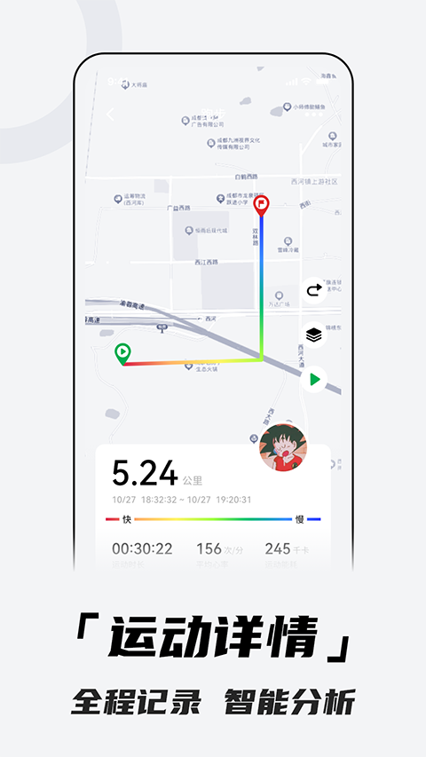 北斗卫星手表截图4