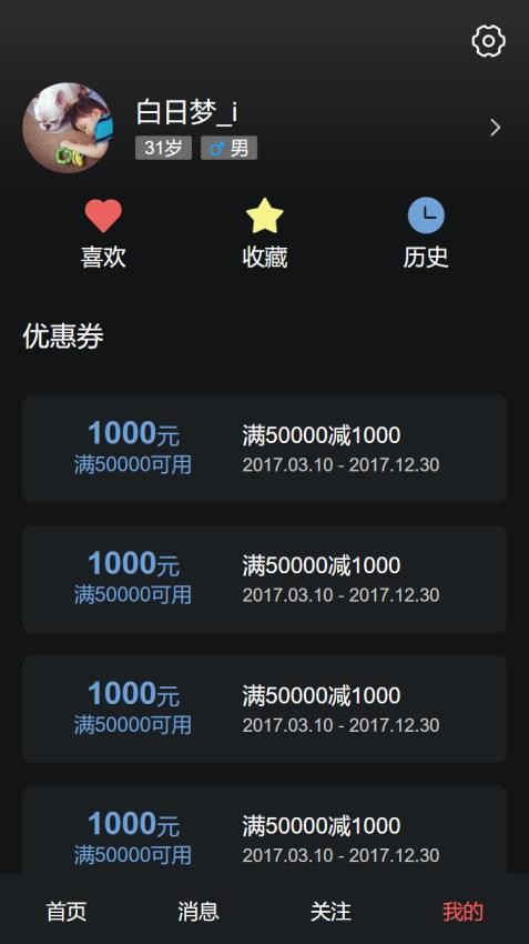 只视车截图1