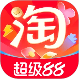 2025手机淘宝