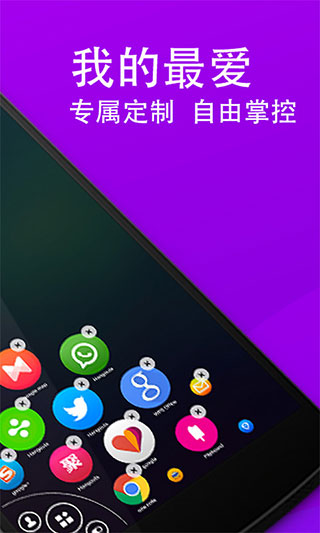 单手划划截图1