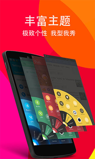单手划划截图2