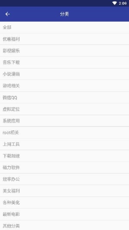 卓聚社区安卓软件截图1