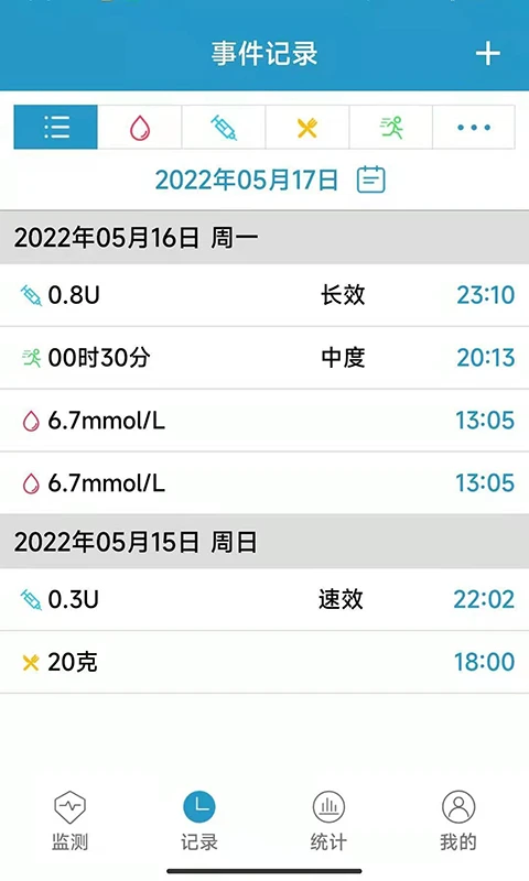 微探个人版截图1