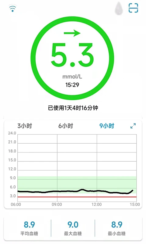 微探个人版截图3