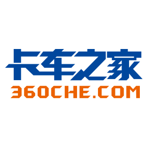 卡车之家汽车