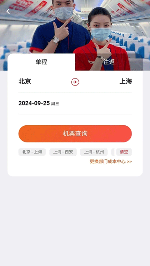 程多多截图1