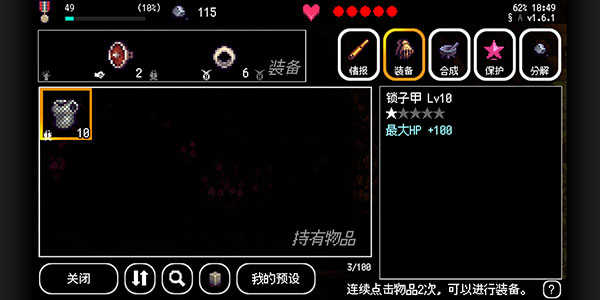 B100X最新版