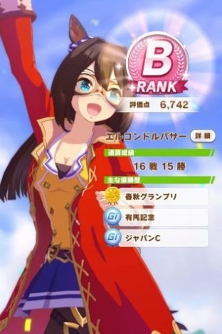 闪耀！优俊少女日服版