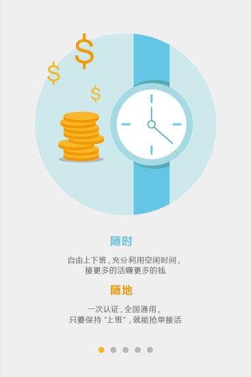 神工呼叫截图0