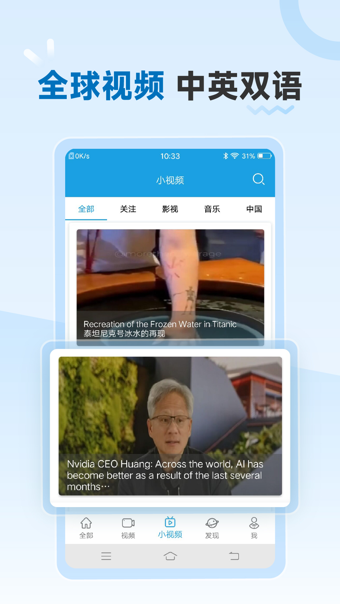 VOA慢速英语极速版截图3