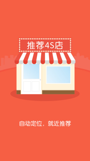 易试驾截图0