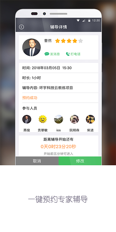 赢单罗盘截图2