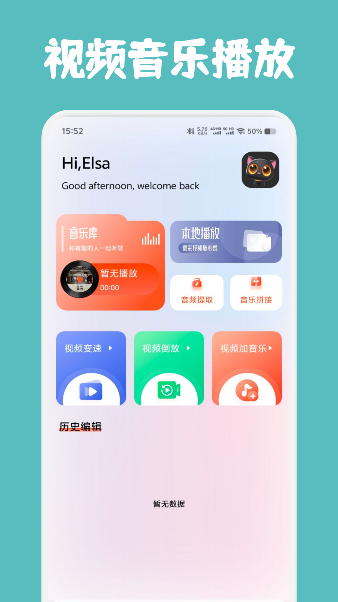 追剧狐截图0