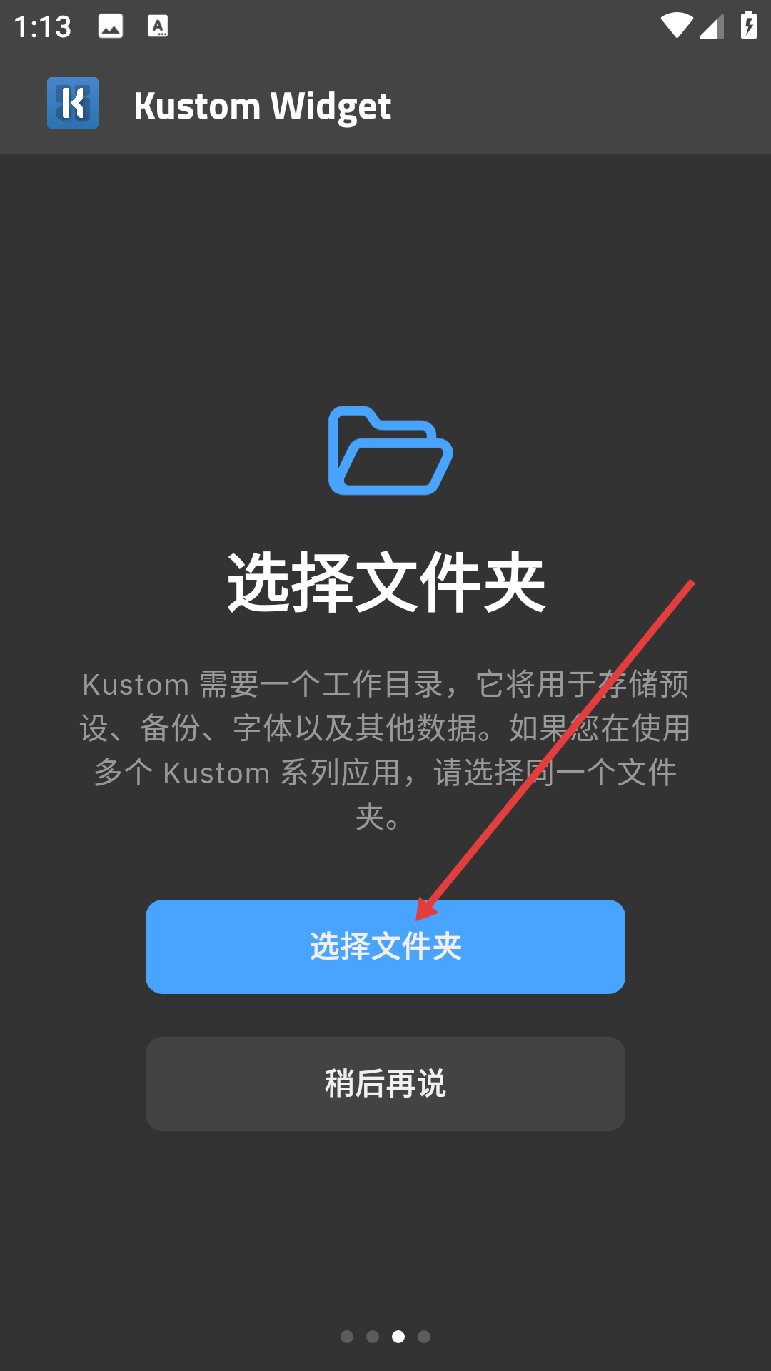 2025kwgt插件