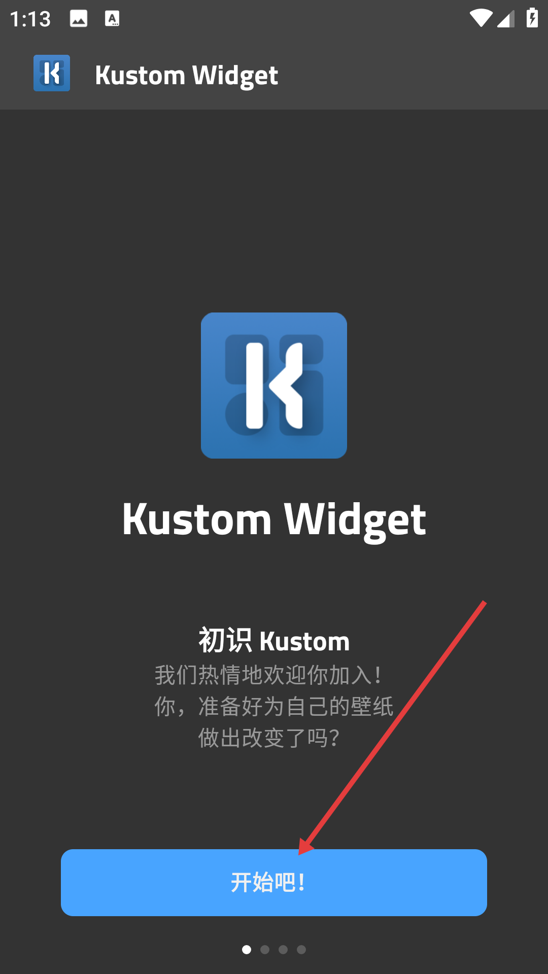 2025kwgt插件