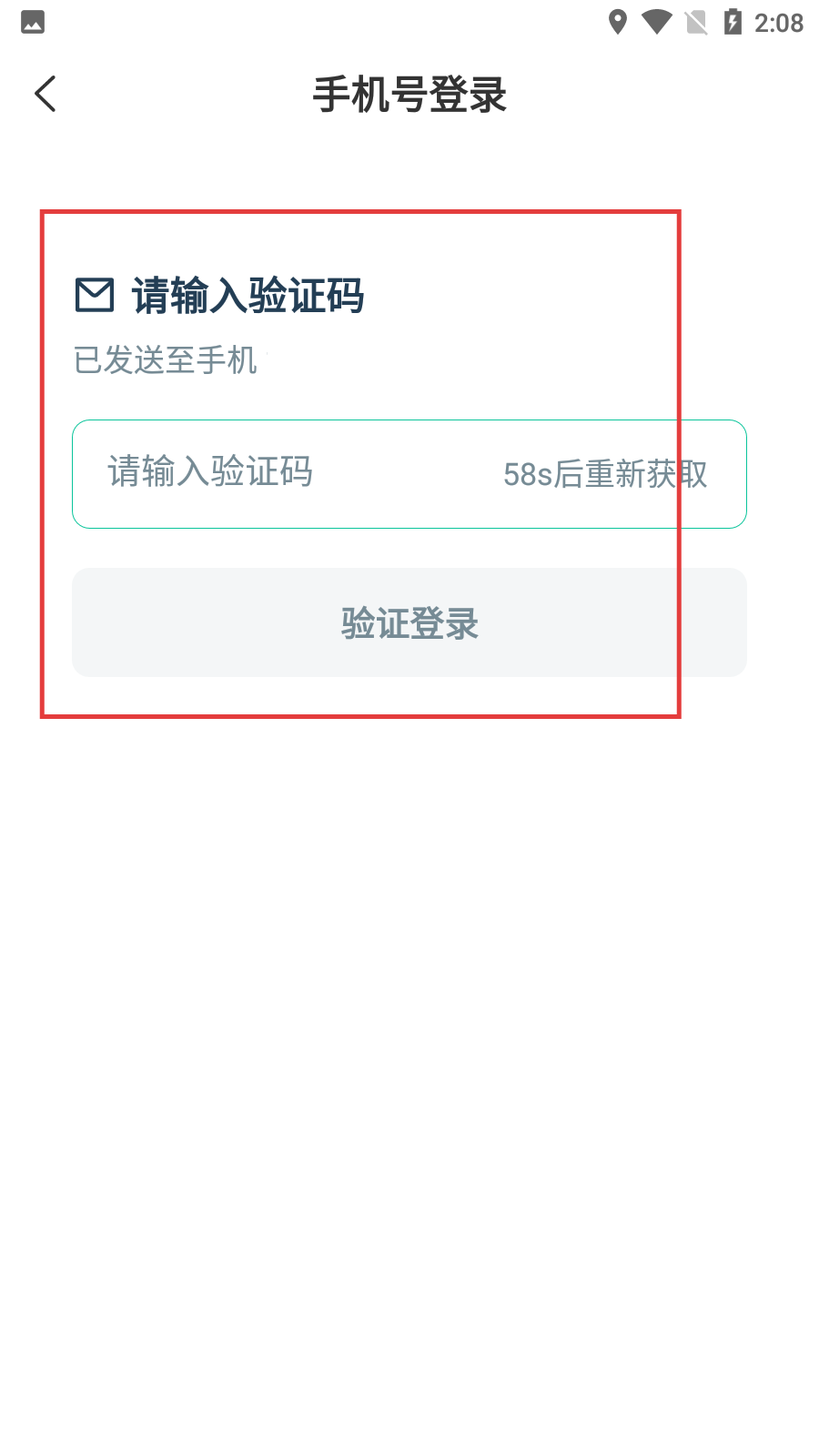 克哪点出行
