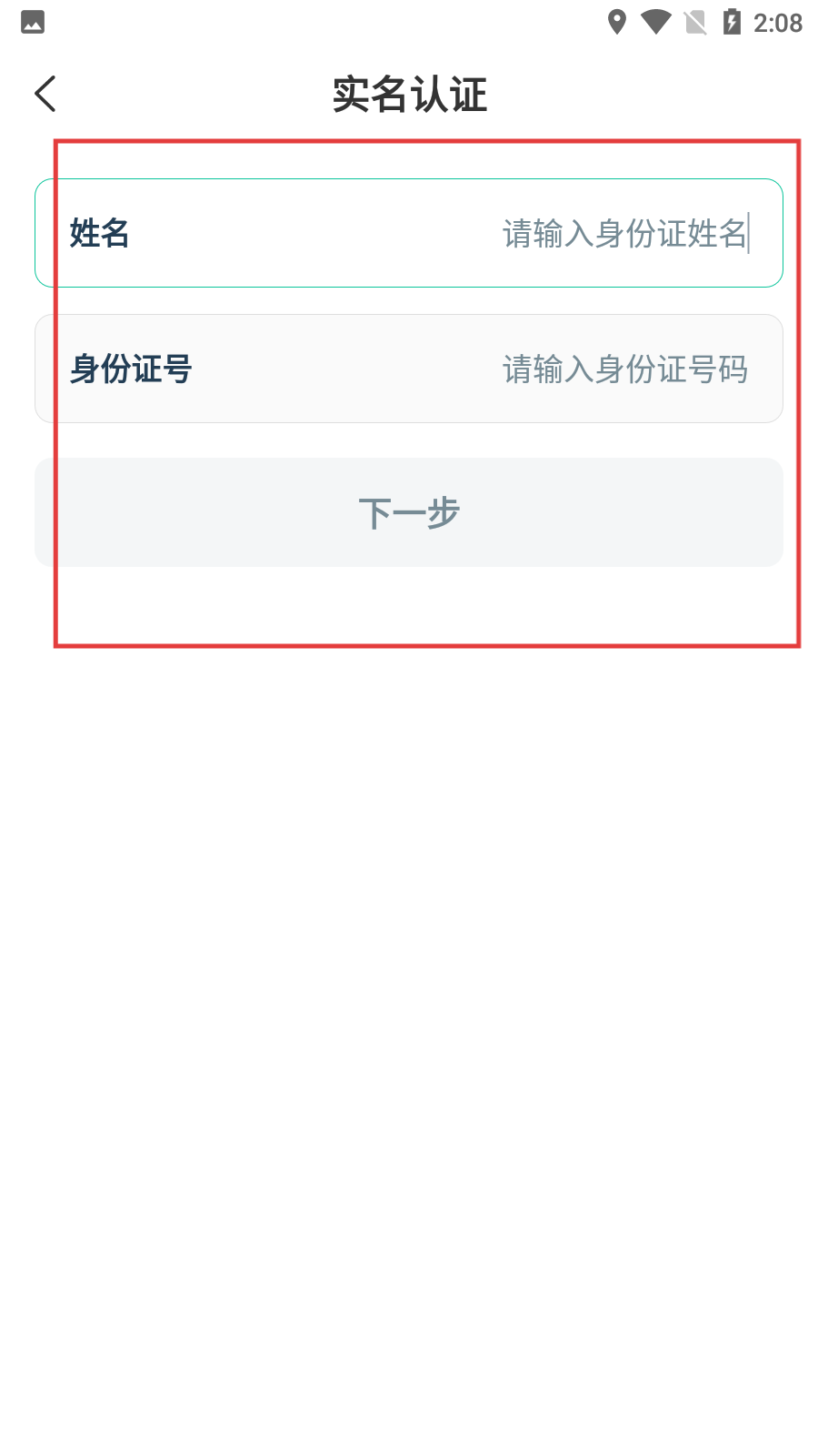 克哪点出行