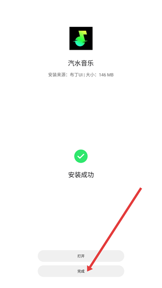布丁ui车载桌面