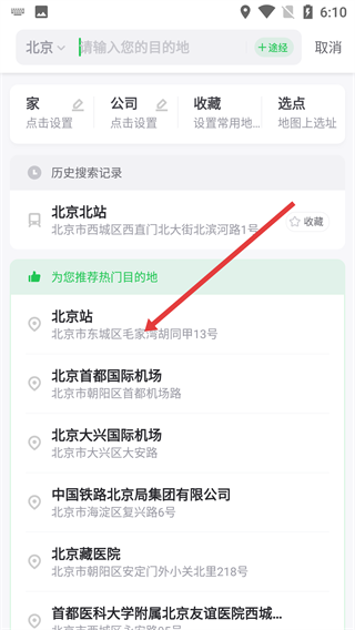 曹操出行