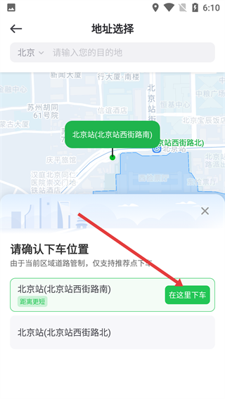 曹操出行