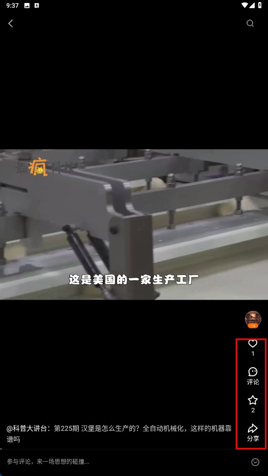 土豆播放器(改名土豆视频)