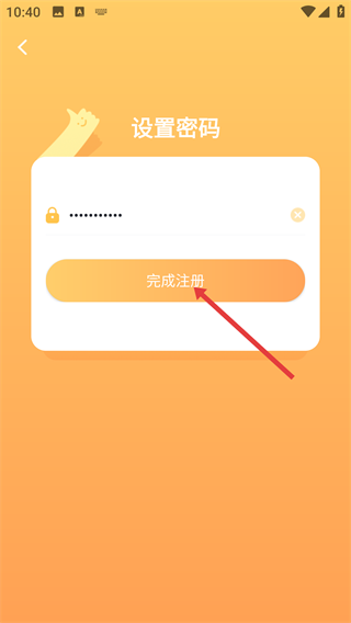叨叨记账