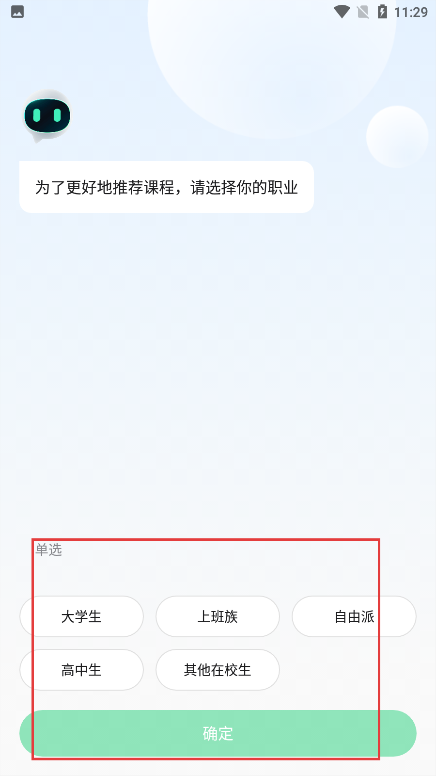 流利说英语
