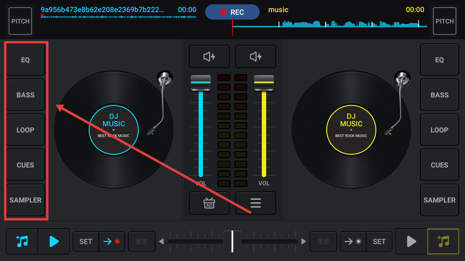 DJ混音器DJMixer