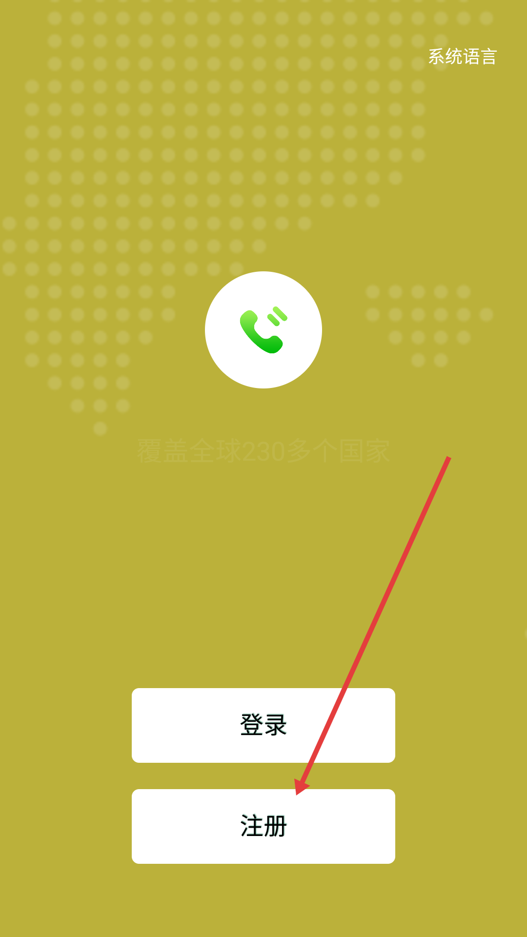 easy call
