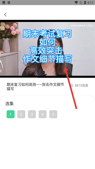 作文素材库