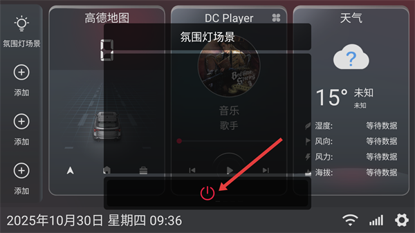嘟嘟桌面助手apk