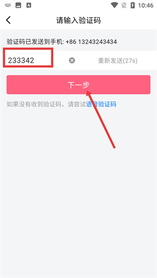多客进销存软件