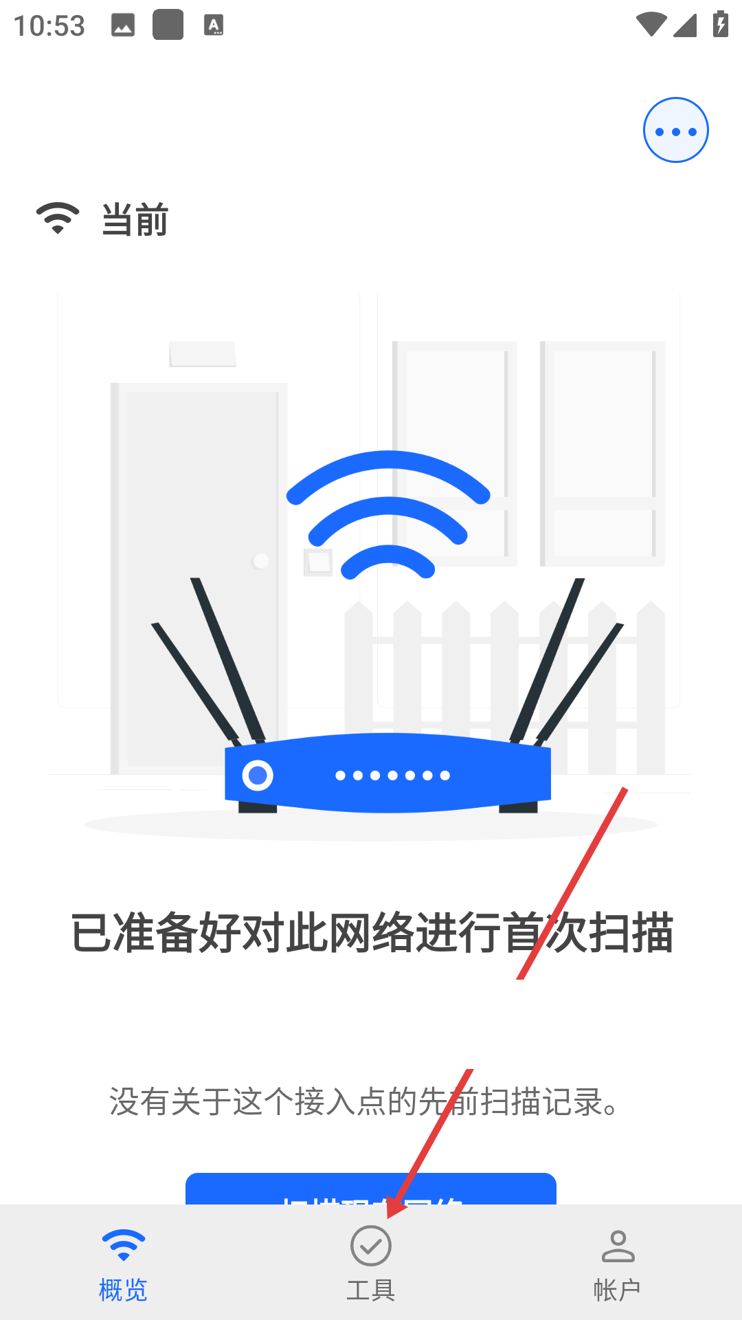fing最新中文版