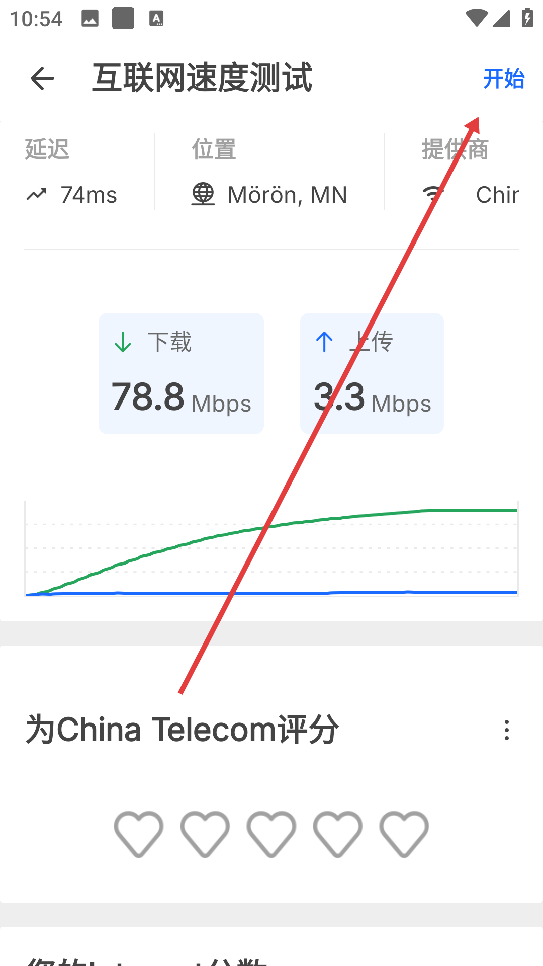 fing最新中文版