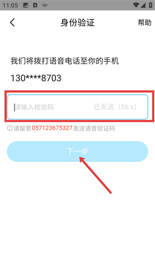 饿了吗外卖送餐(改名饿了么)
