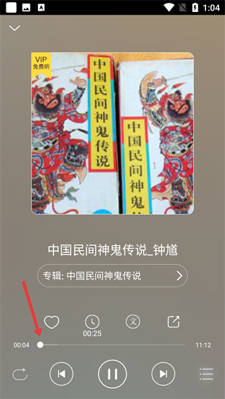 儿童有声故事大全最新版