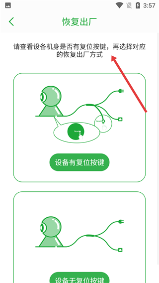 梵灯摄像头(seetong)