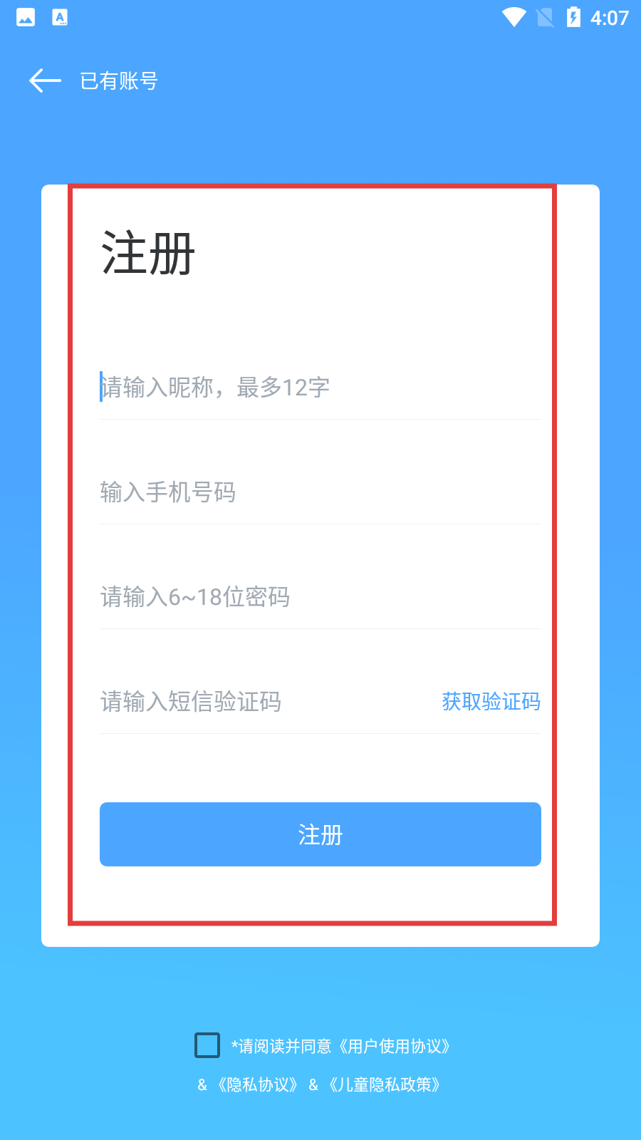 秒速作业