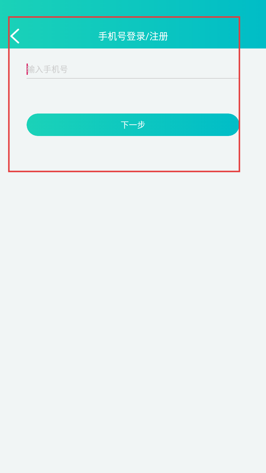 魔法教师手机版