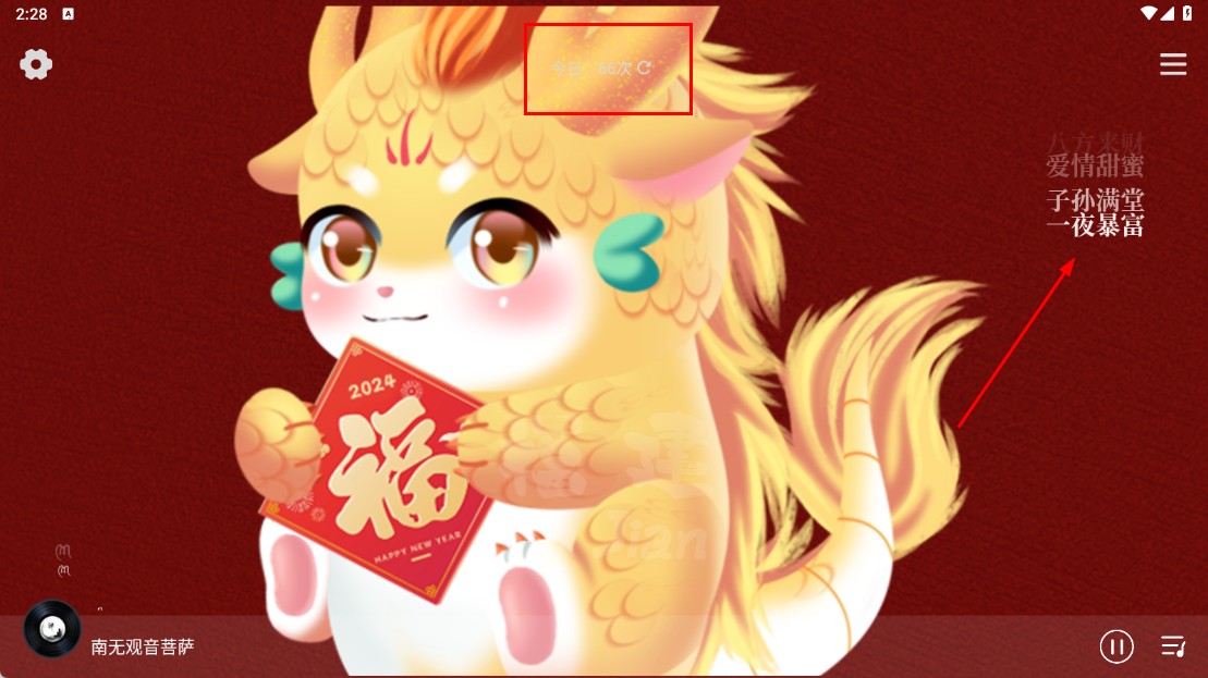 小鲜木鱼