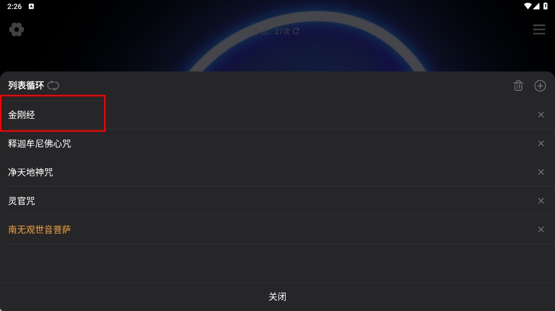 小鲜木鱼