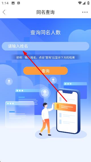 my0511镇江网友之家手机版