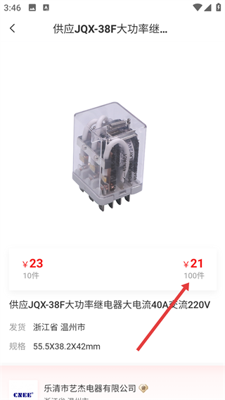 国联资源网