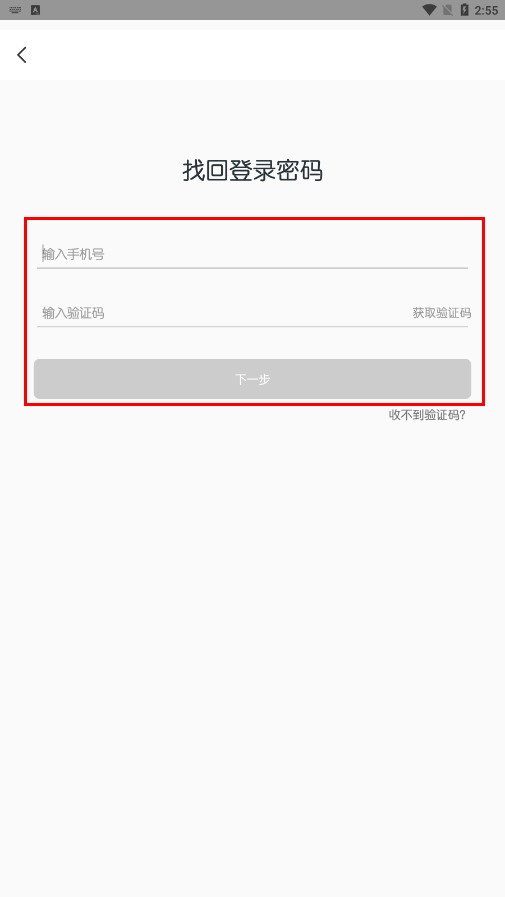 游美英语