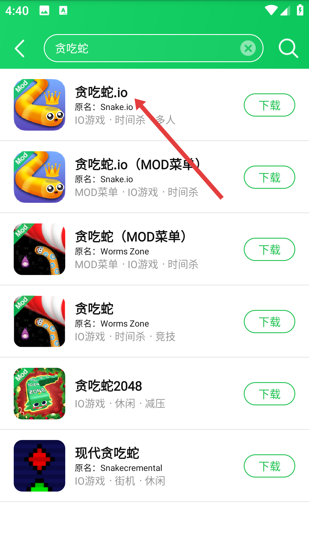 葫芦侠3楼