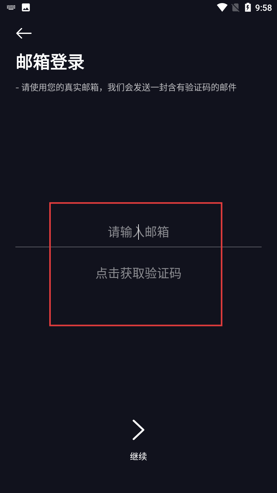 手机密码键盘软件
