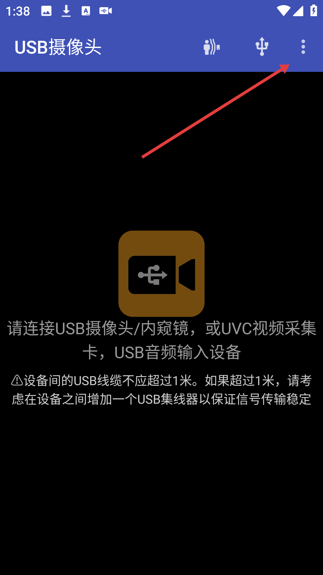 usb摄像头