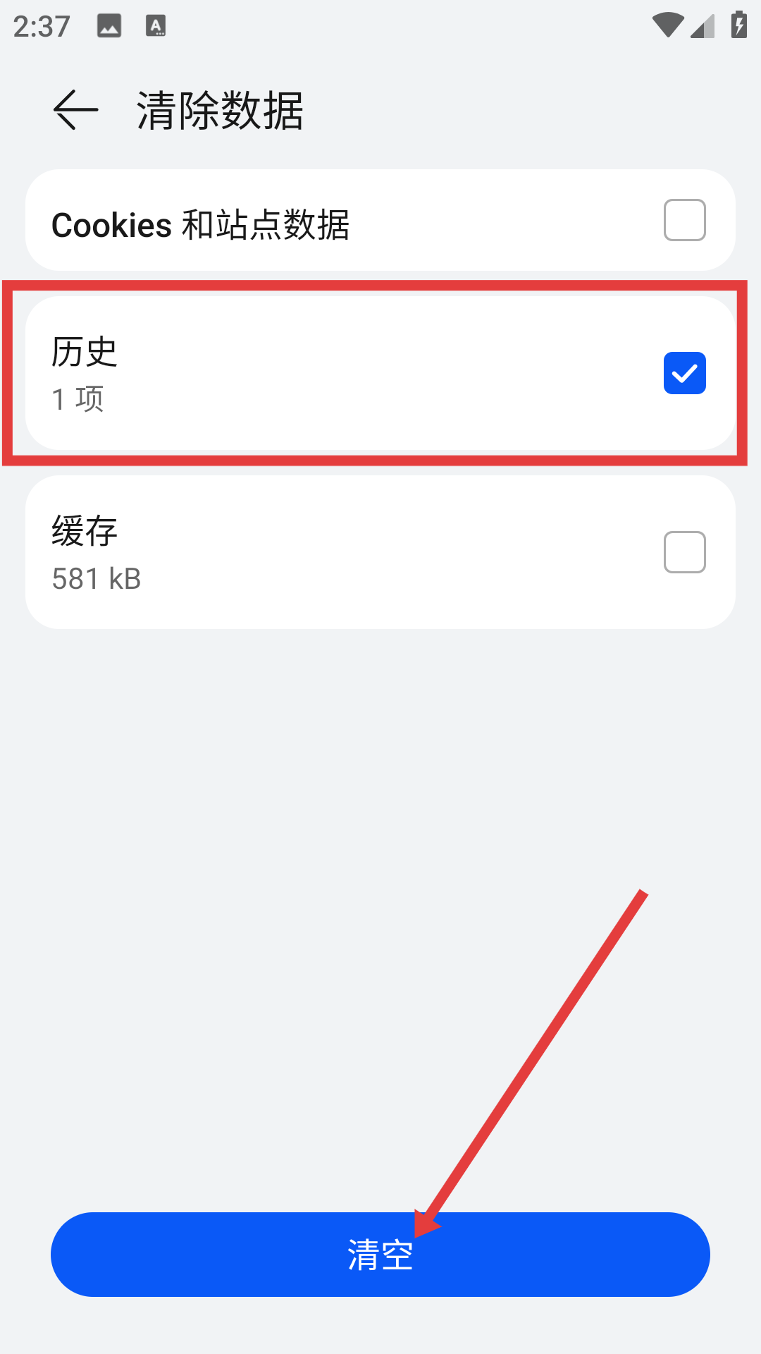 华为花瓣搜索手机版