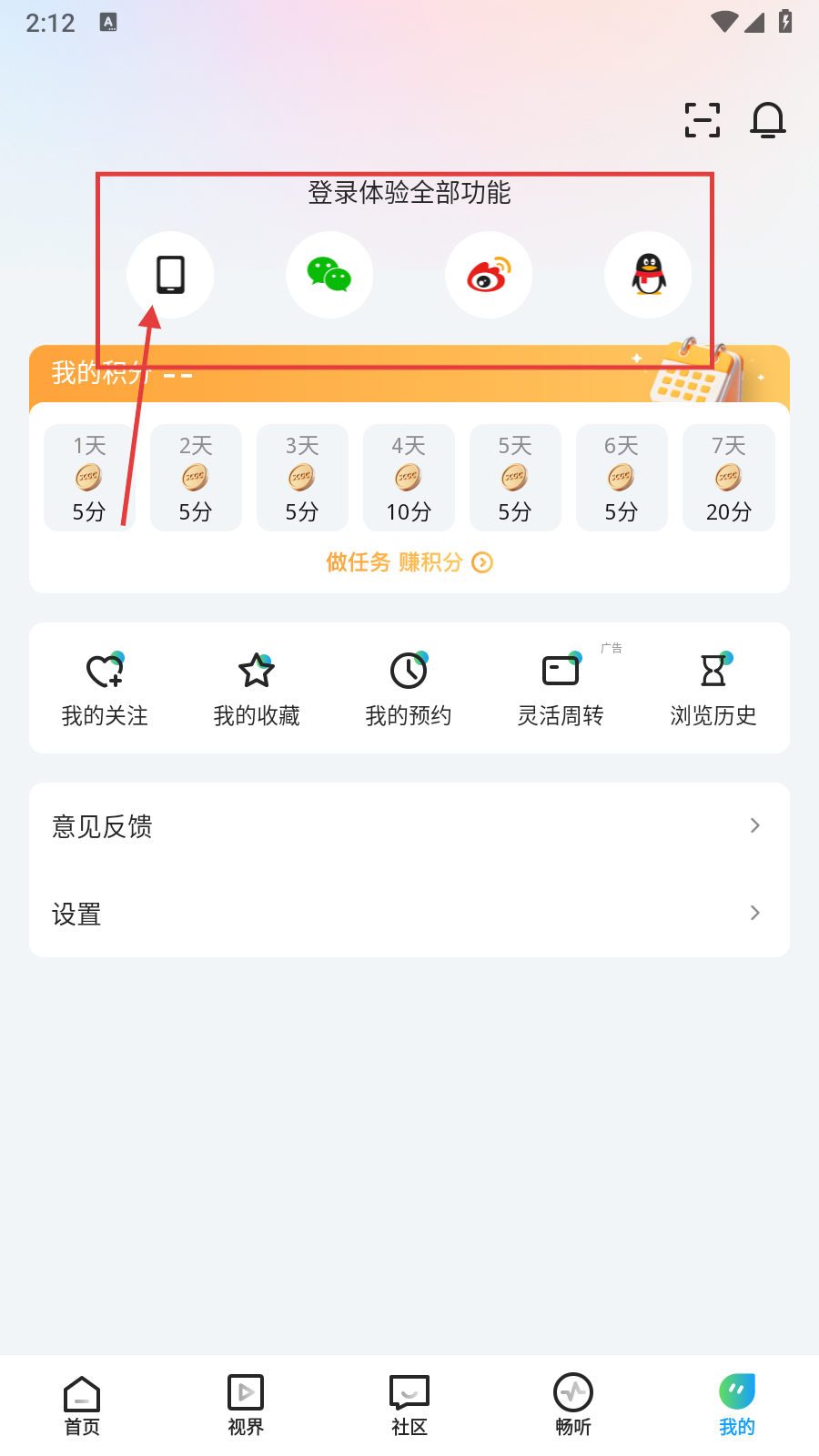四川观察新闻网客户端