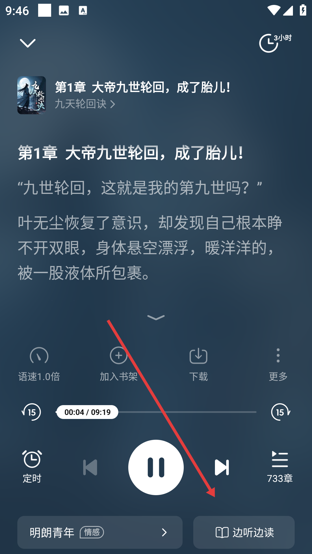 七猫小说免费版